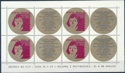 1973 r. Ark Światowa Wystawa Filatelistyczna**.