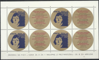 1973 r. Ark Światowa Wystawa Filatelistyczna**.