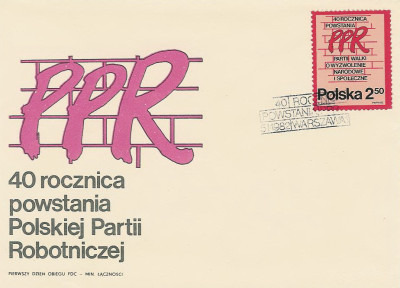 FDC 2644: 40 rocz. PPR