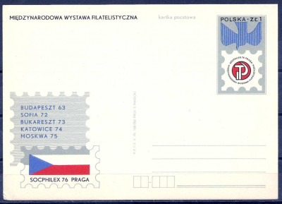 1976 r. Kartka Cp 654**.