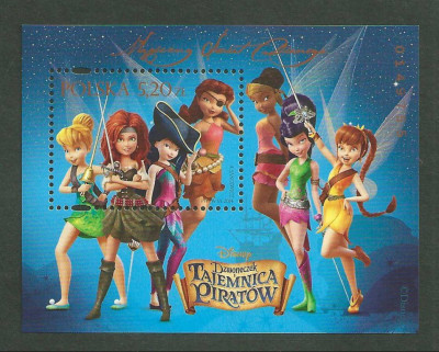 2014 r.  Blok 261**.