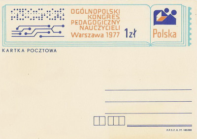 Cp 685 : Og&oacute;lnopolski Kongres Pedagogiczny