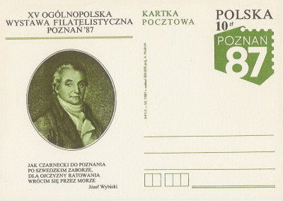 Cp 959 : OWF Poznań 87