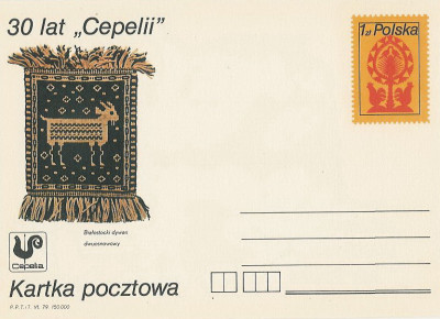 Cp 728 : 30 lat Cepelii