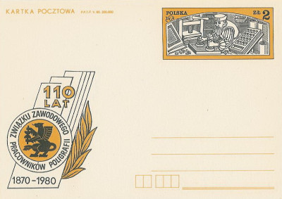 Cp 756 : 110 r. powstania ZZP Poligrafii