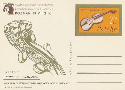 Cp 575 : ŚWF Polska 73