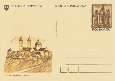 Cp 658 s.76.VIII : Drzwi Płockie