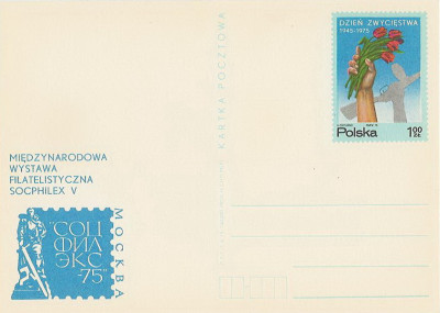 Cp 635 b : Dzień Zwycięstwa