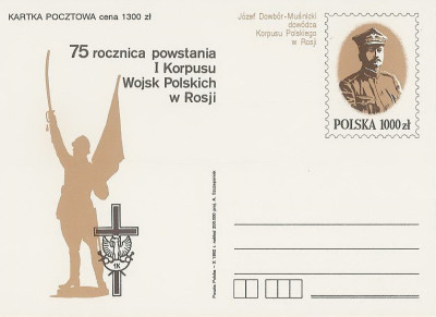 Cp 1030 : I Korpus WP