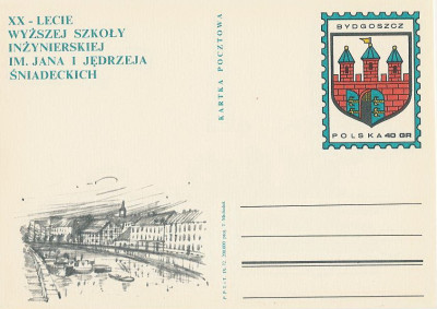 Cp 536 : Wyższa Szkoła Inżynierska