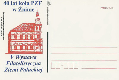 bez. Gdańsk 1998.V.05 : Żnin V WF Ziemi Pałuckiej