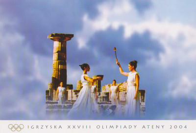 FDC blok 154 I karnet: IO Ateny