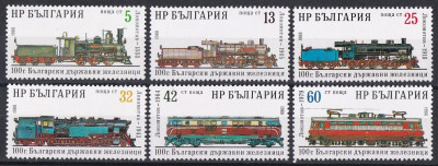 Koleje 100 rocznica istnienia kolei  Bułgaria 1998 czyste**