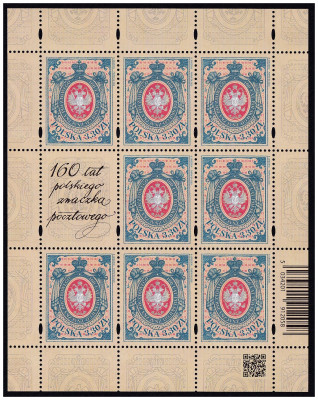 Ark. 5034 ** 160 lat polskiego znaczka pocztowego