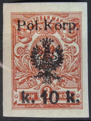 Fi 12 * Poczta I Korpusu Polskiego gen. Muśnickiego 1918
