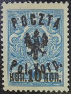 Fi 5 * Poczta I Korpusu Polskiego gen. Muśnickiego 1918 