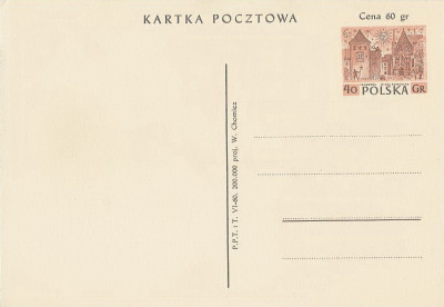 Cp 190 : Frombork wieża Kopernika