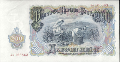 1951 r Banknot 200 Lewa Bułgaria UNC