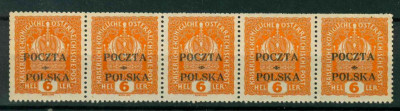 5szt x 32IIE 1919 Wydanie Krakowskie gwarancje