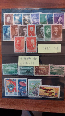 ZSRR  1951R  ZESTAW ( PRAWIE KOMPLETNY ROK)