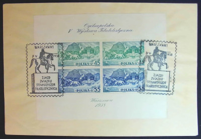 Blok 5B kasowany 1938 okolicznościowo