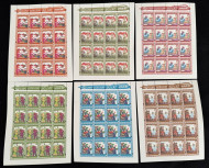 Fi 3441-46 ** 1996 50 lat Brzechwa dzieciom