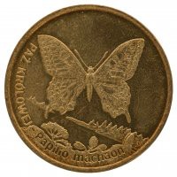 2001 r.  2 zł. Paż Kr&oacute;lowej.