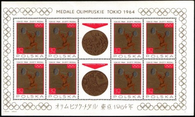 1965 r. Ark. 1472 - 1479**.