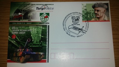Kartka pocztowa 1 z MSPO 2016 polecam
